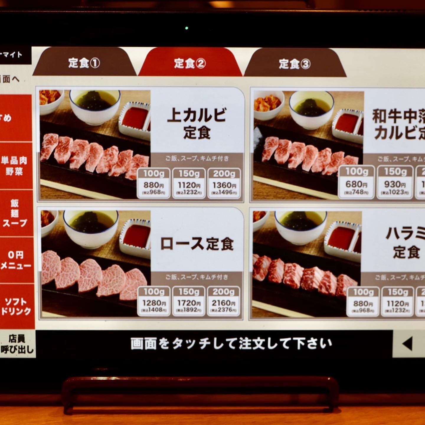 投稿画像 8