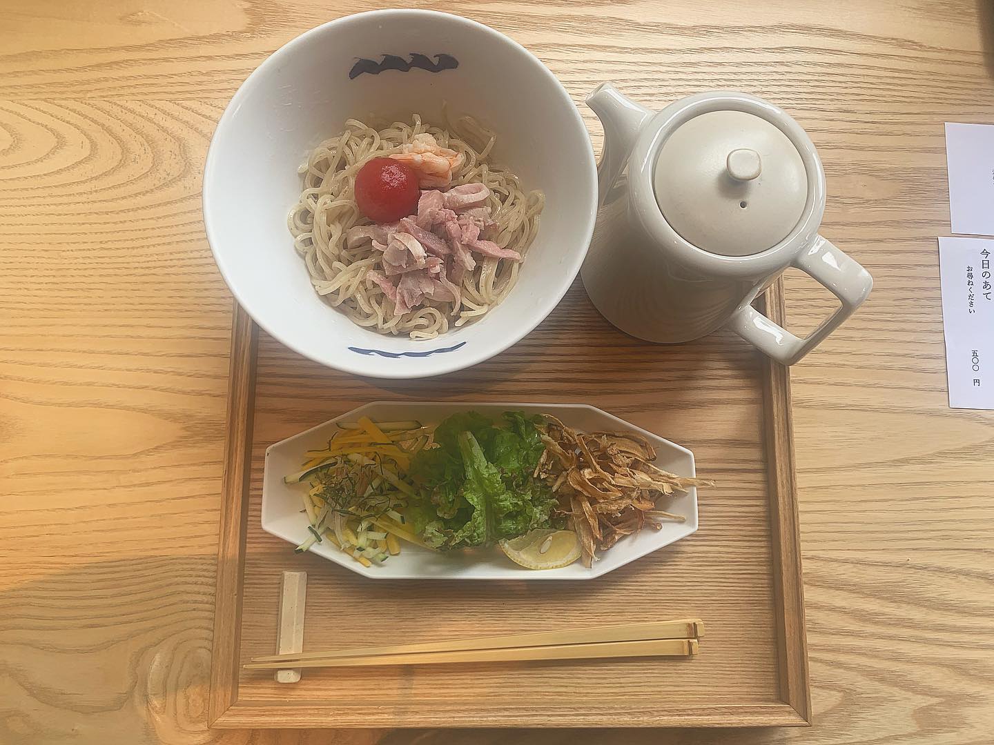 おしのちいたま