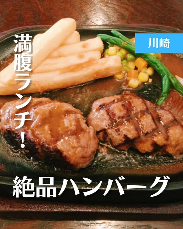 アルカサール ラ・チッタデッラ川崎店