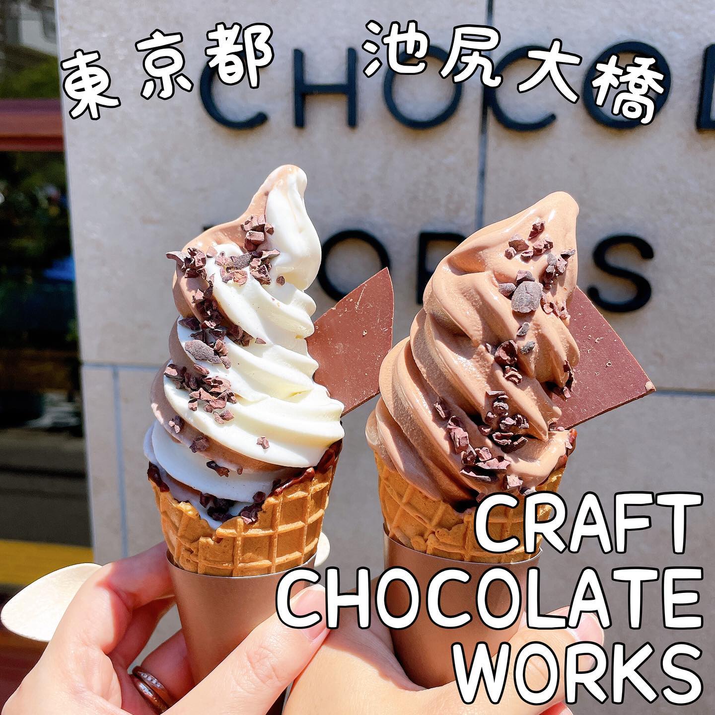 CRAFT CHOCOLATE WORKS
