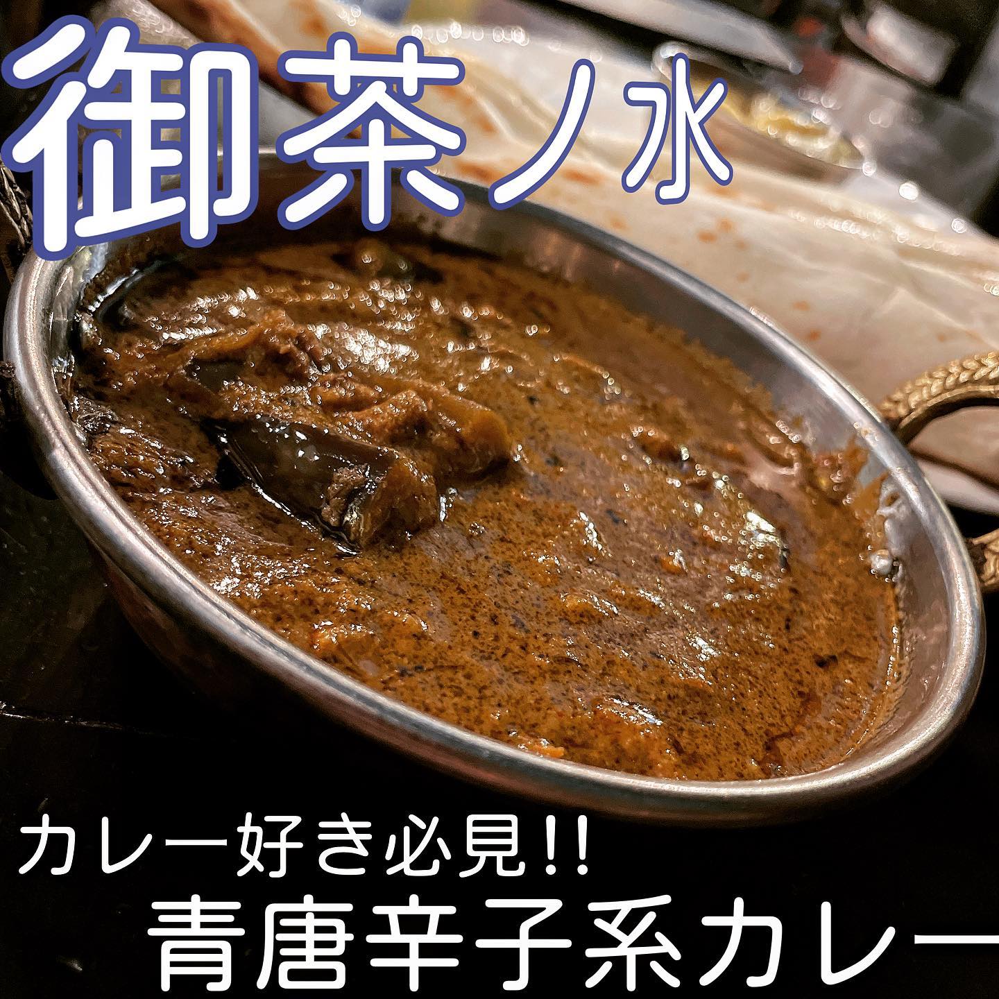 Indian Street Food & Bar GOND