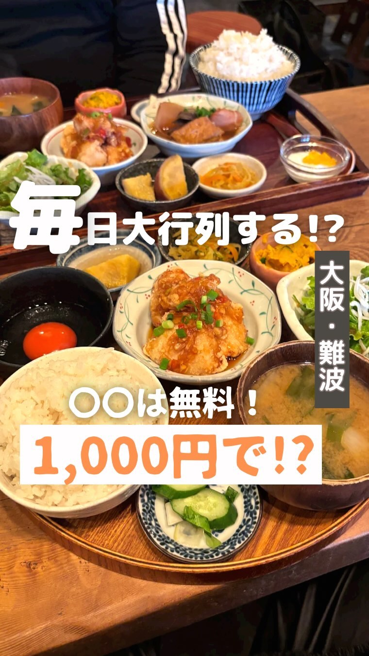 店舗サムネイル