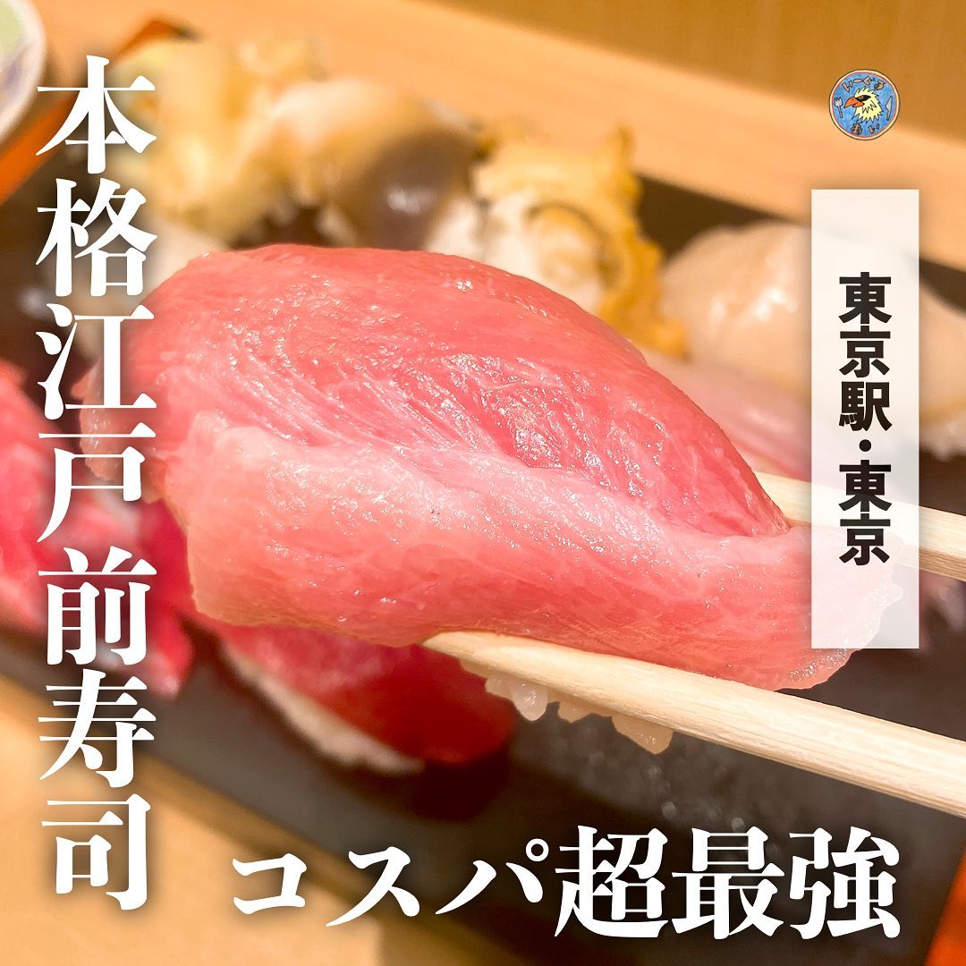 ひなと丸 東京駅店(八重北食堂)