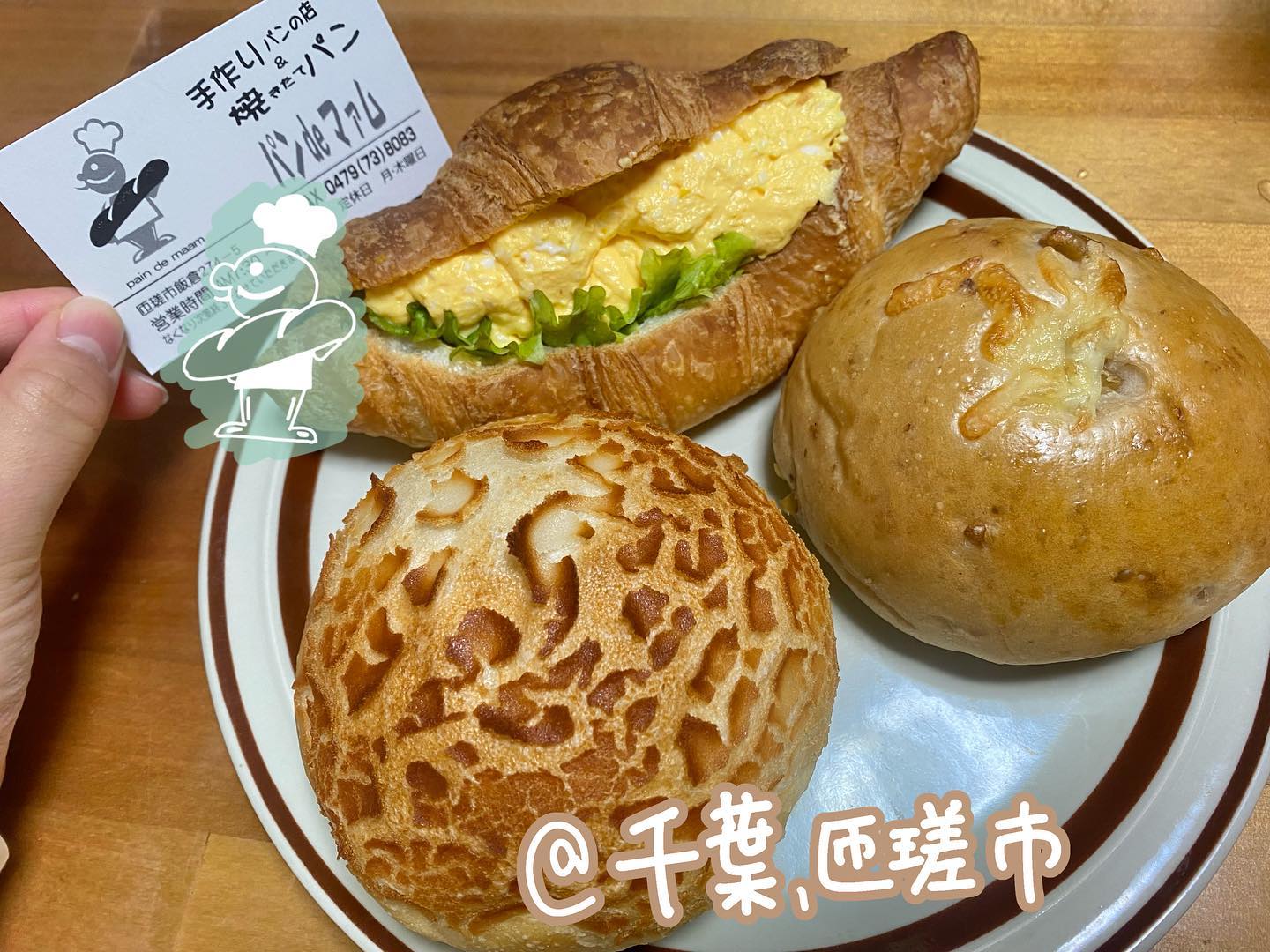投稿画像 1