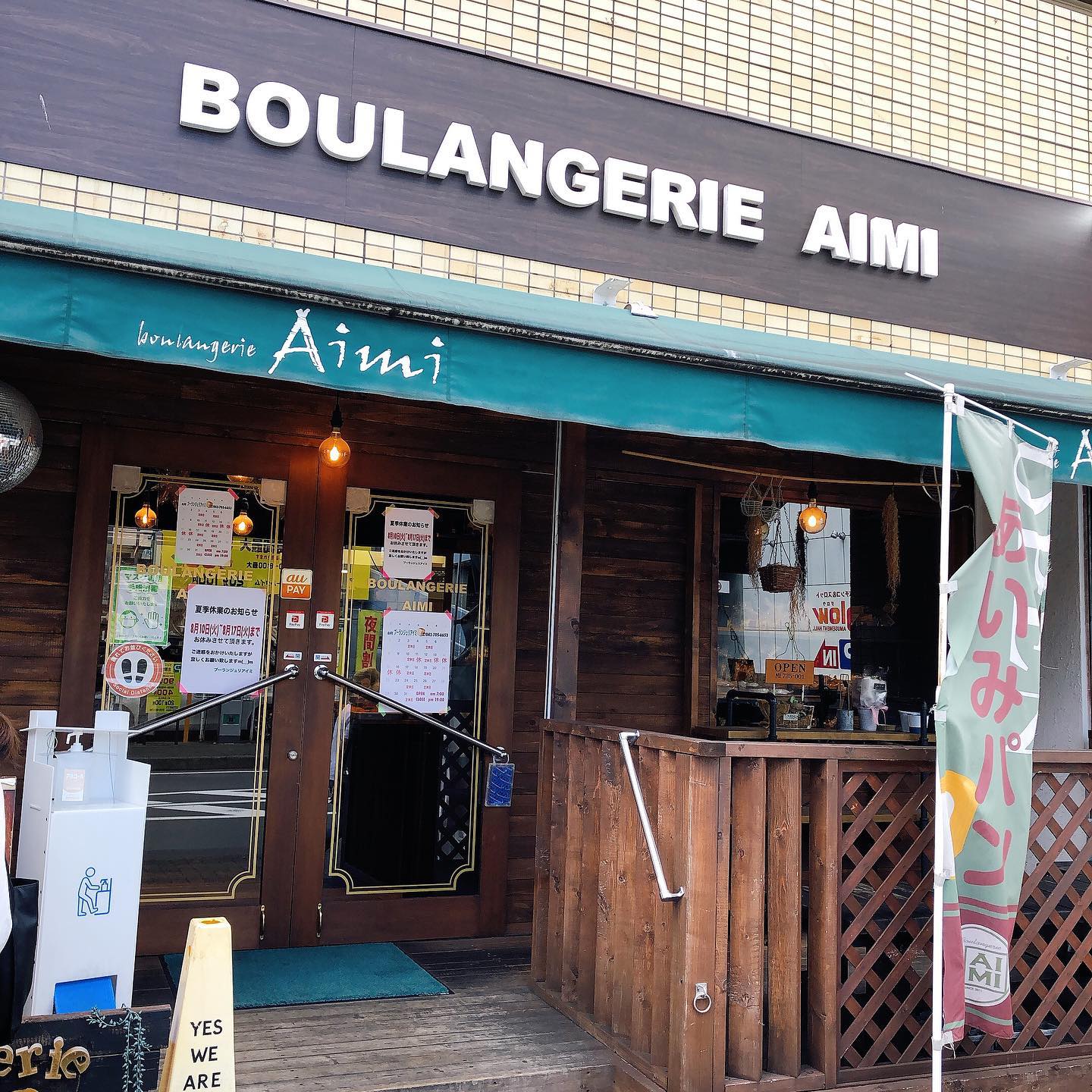 古淵2丁目16−9 102