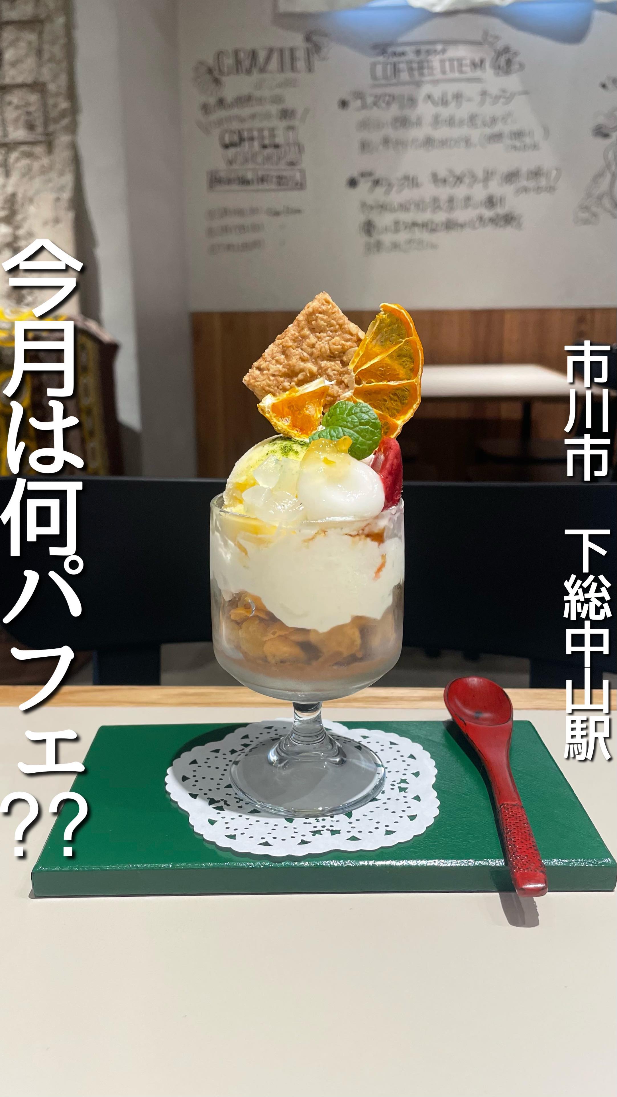 Art Gallery Café 茶々華