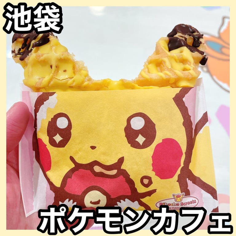 ピカチュウスイーツ by ポケモンカフェ