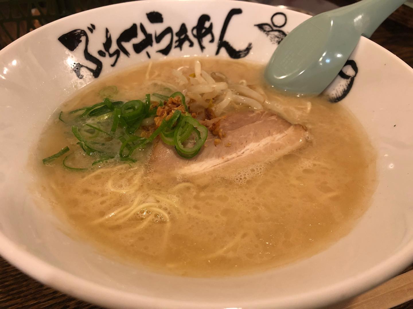 ぶちくさらぁめん