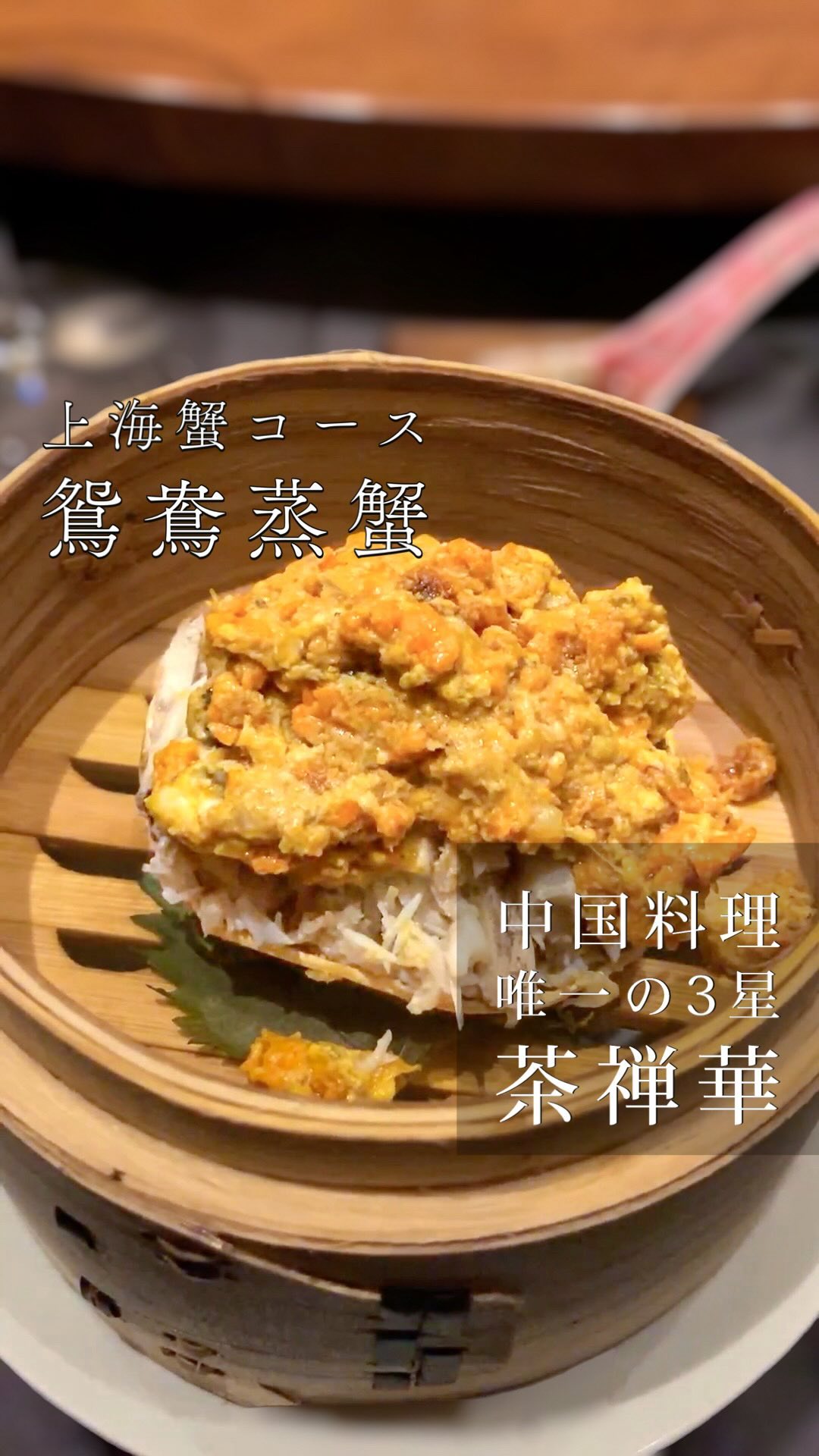 茶禅華