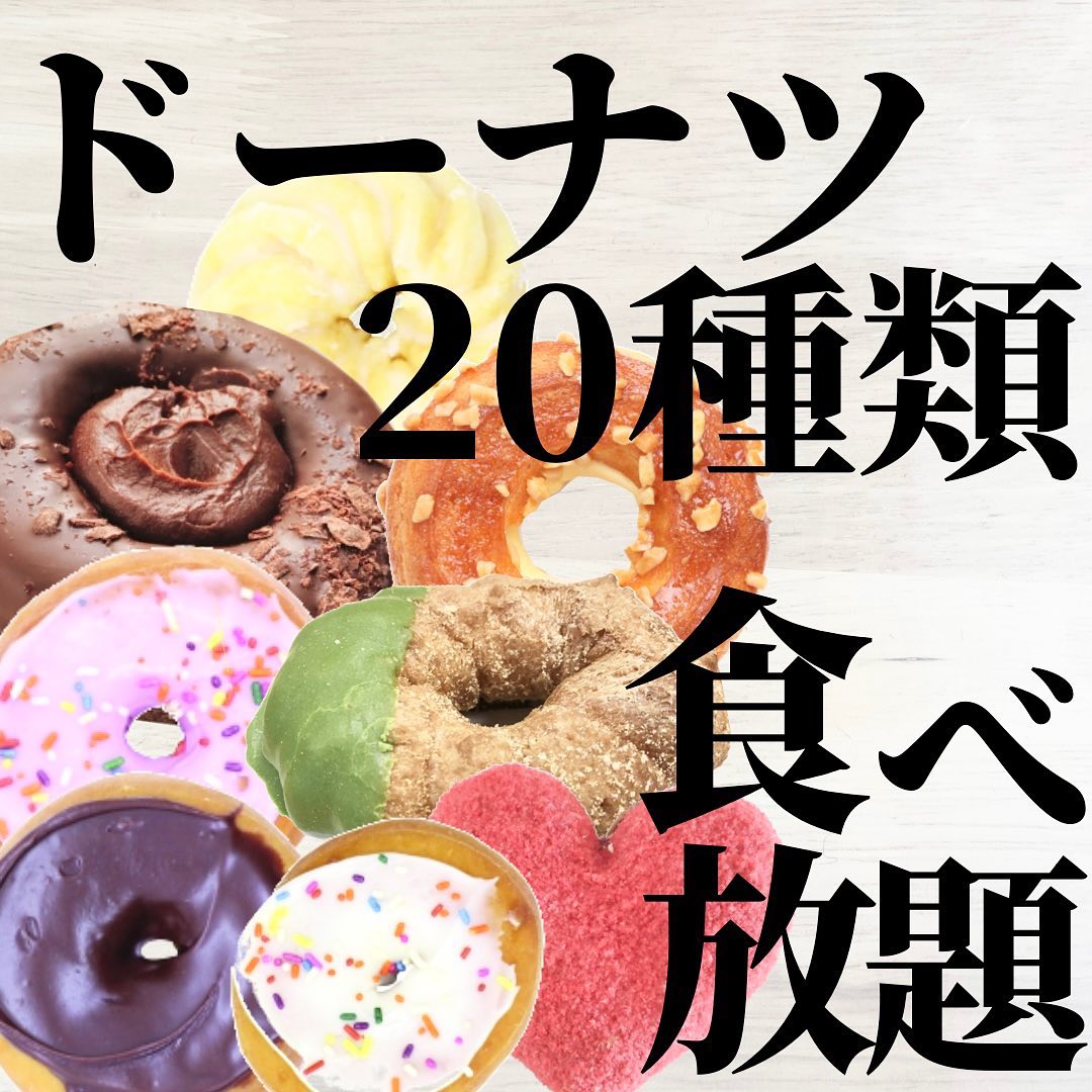 JACK IN THE DONUTS モレラ岐阜店