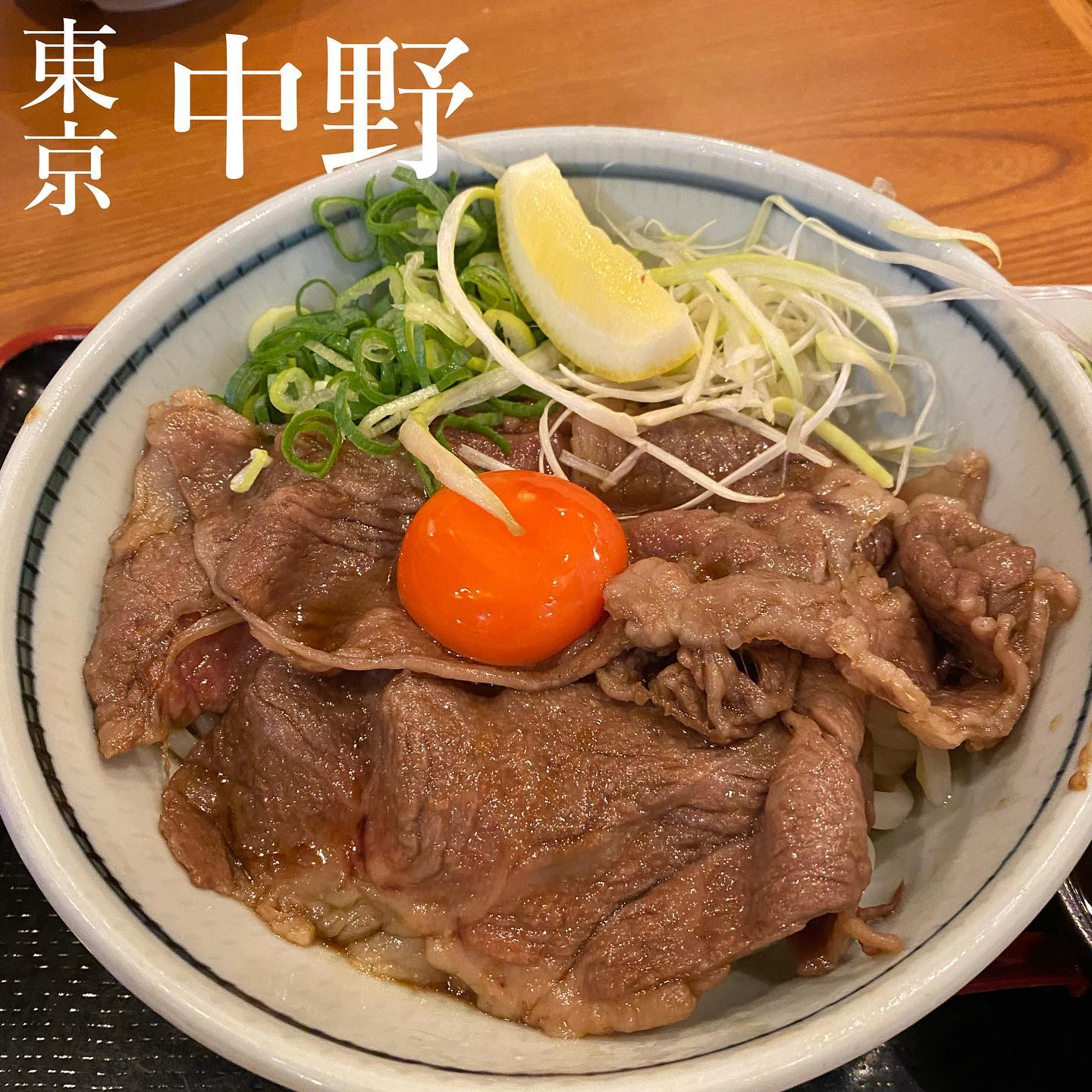 花は咲く 新中野本店