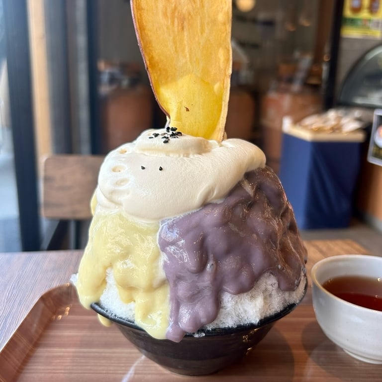 川崎大師 つぼ焼き芋甘い和