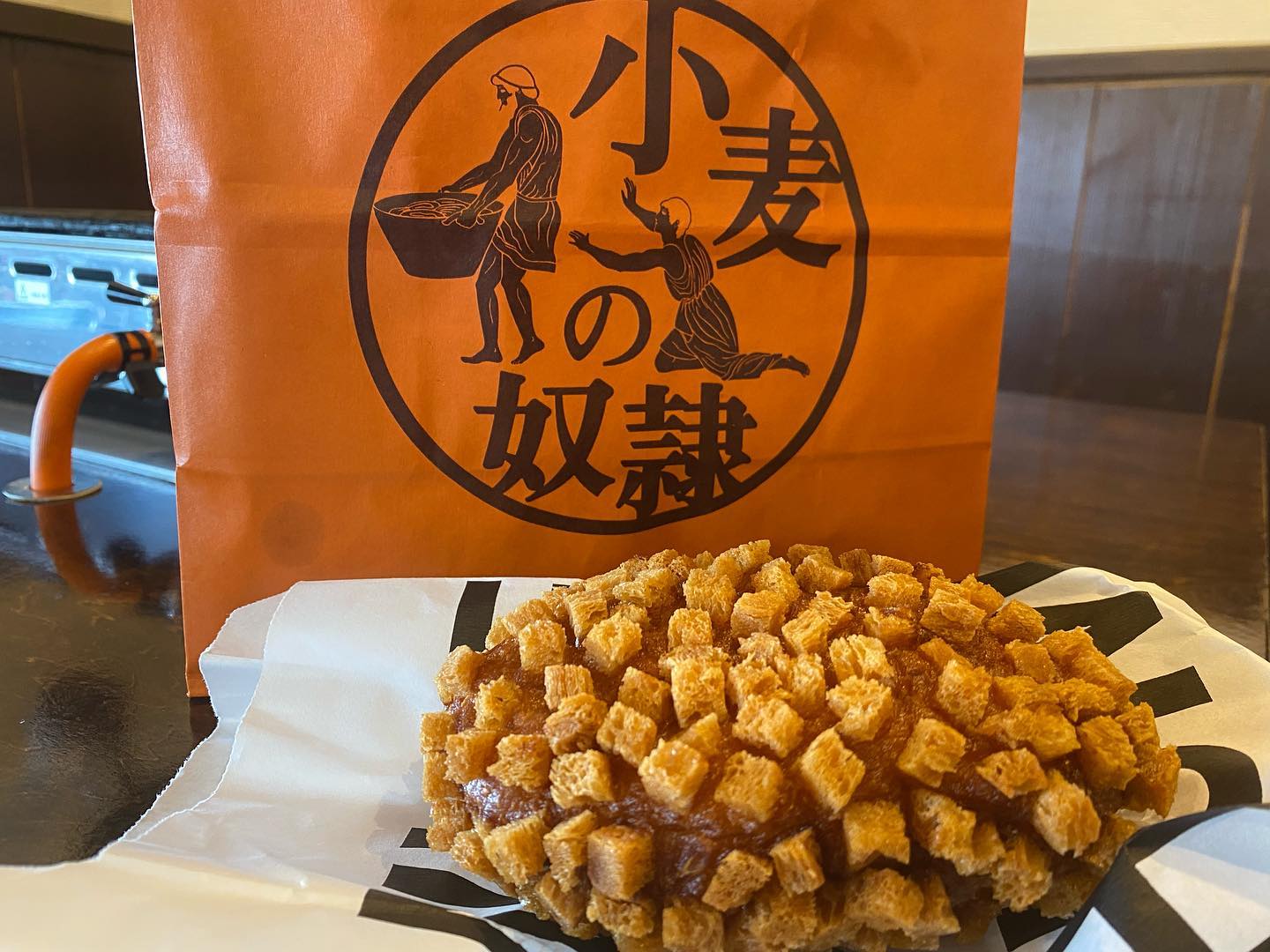 小麦の奴隷 常陸太田店