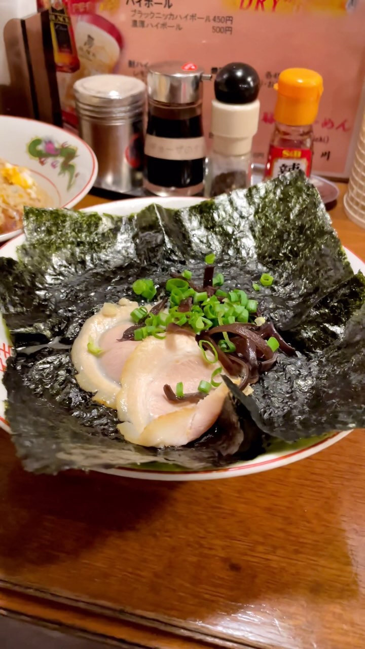 ラーメン 一(いち)