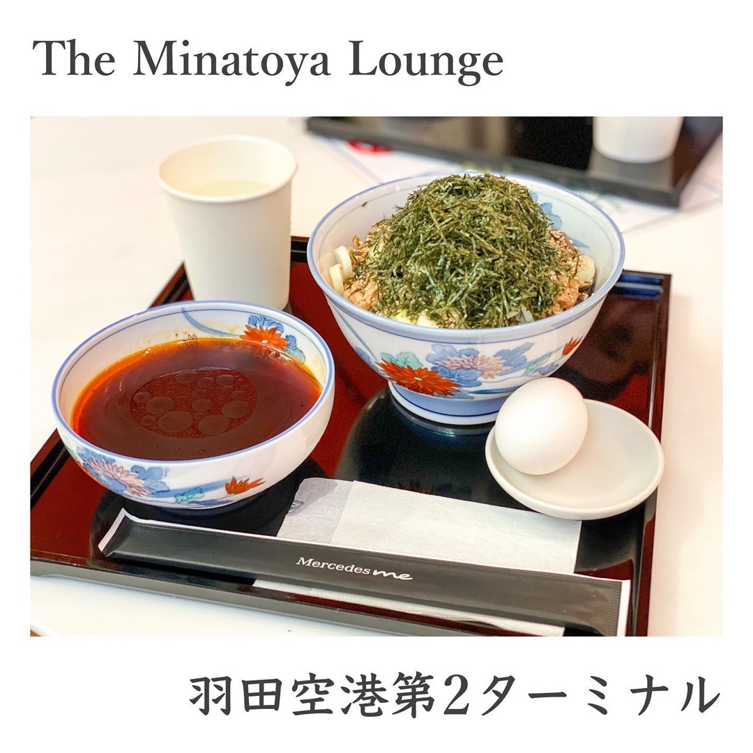 The Minatoya Lounge