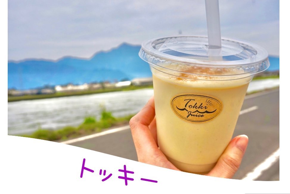 ベジショップトッキー