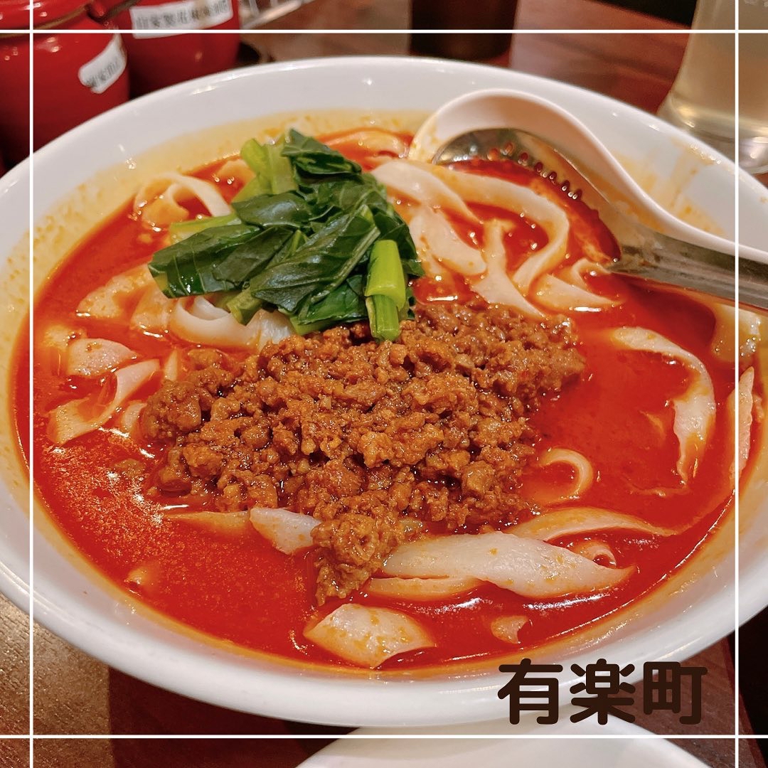 本格中華料理 陳家私菜 有楽町店