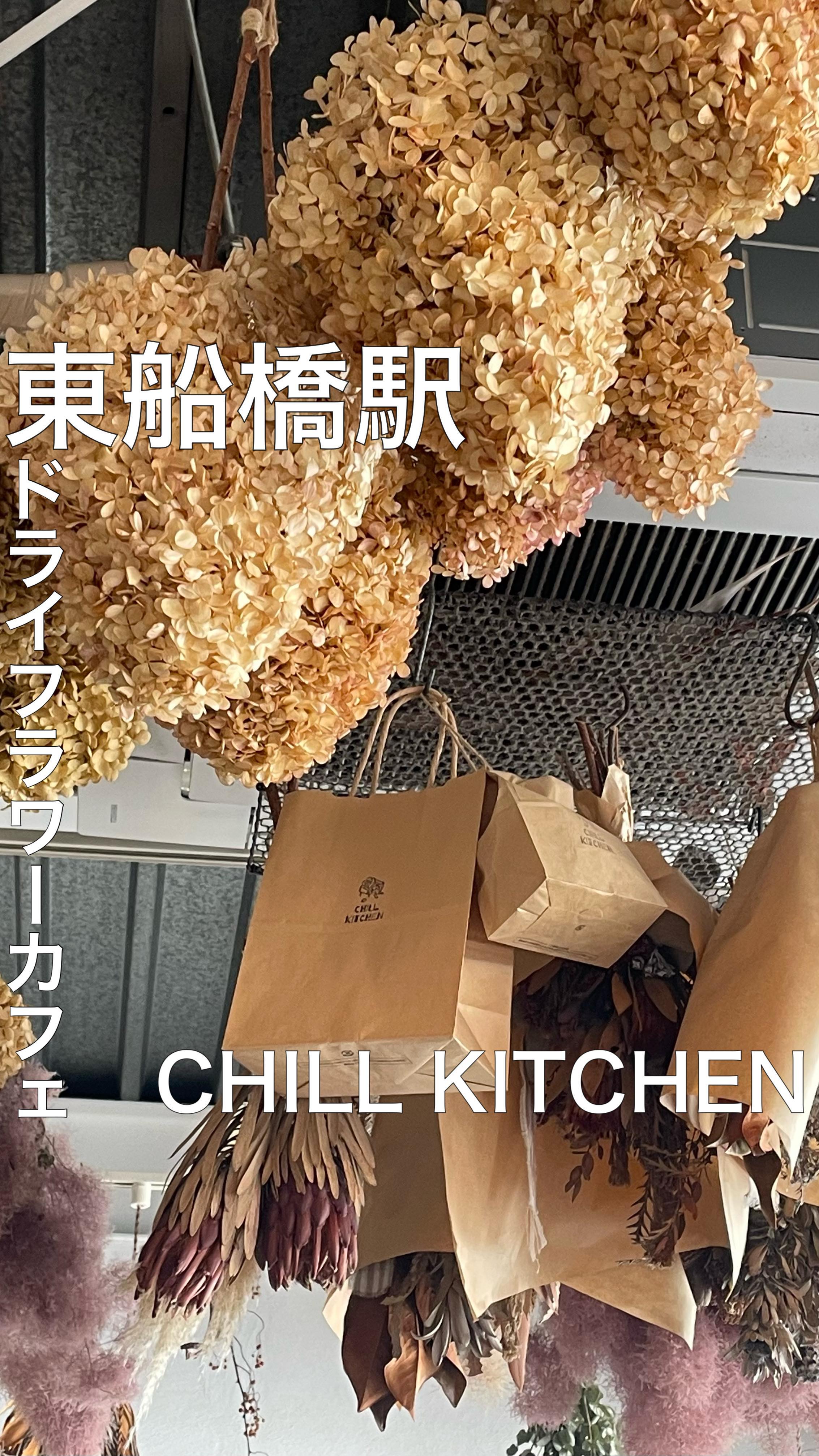 CHILL KITCHEN