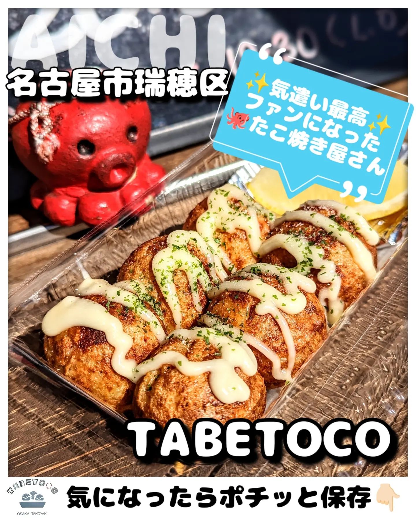 TABETOCO