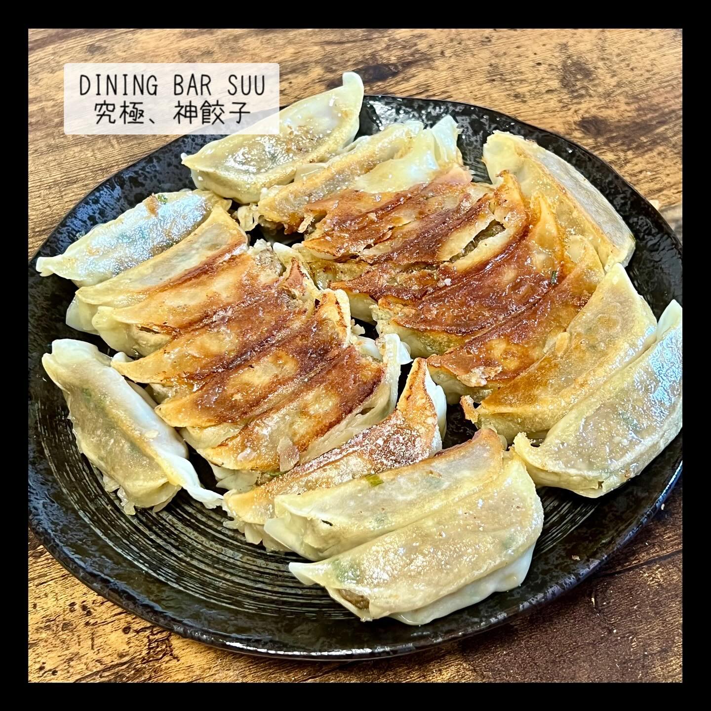 中華DINING BAR SUU