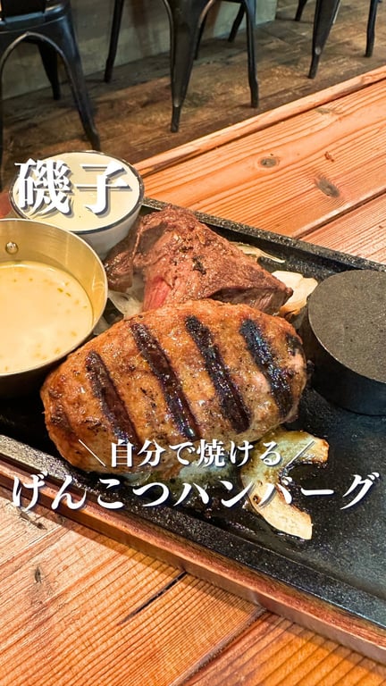 YES!うちのハンバーグ