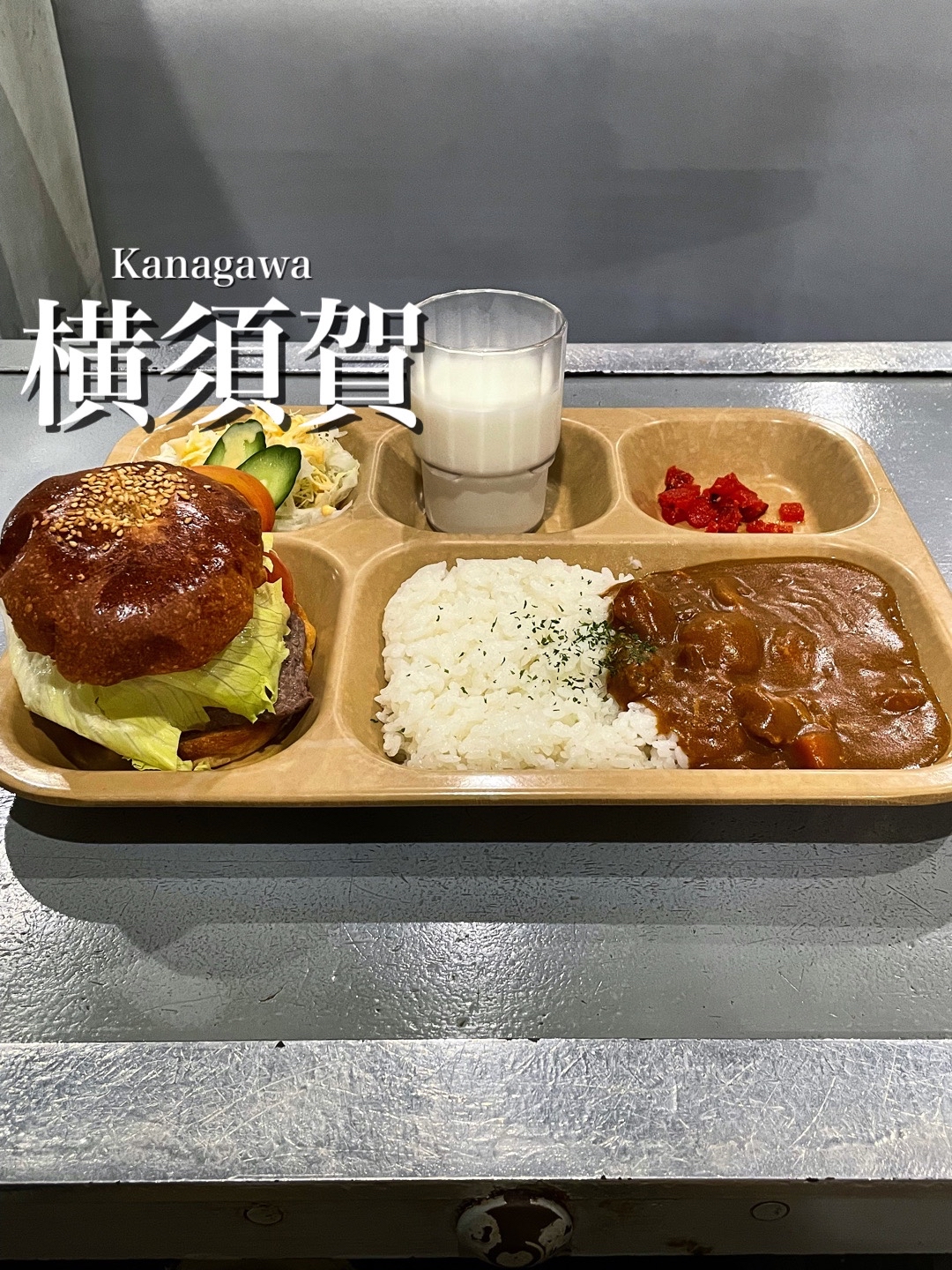 どぶ板食堂 Perry