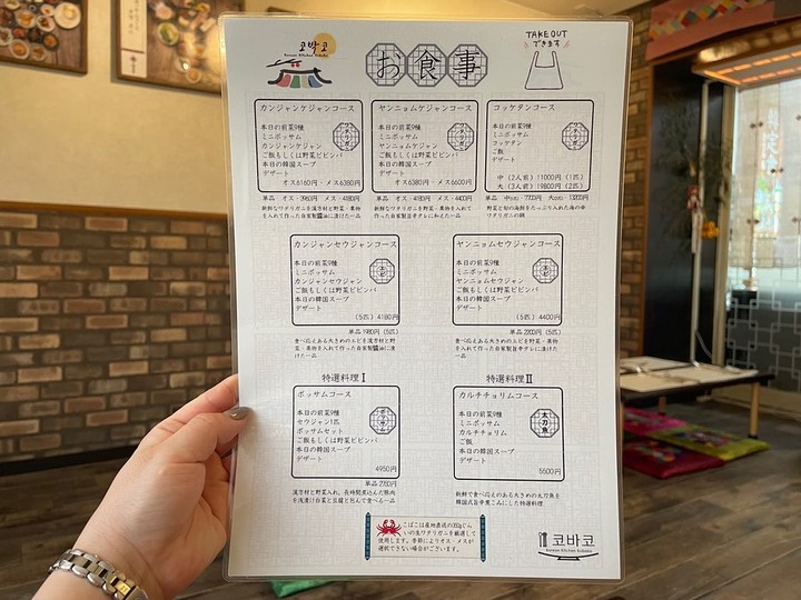 投稿画像 8