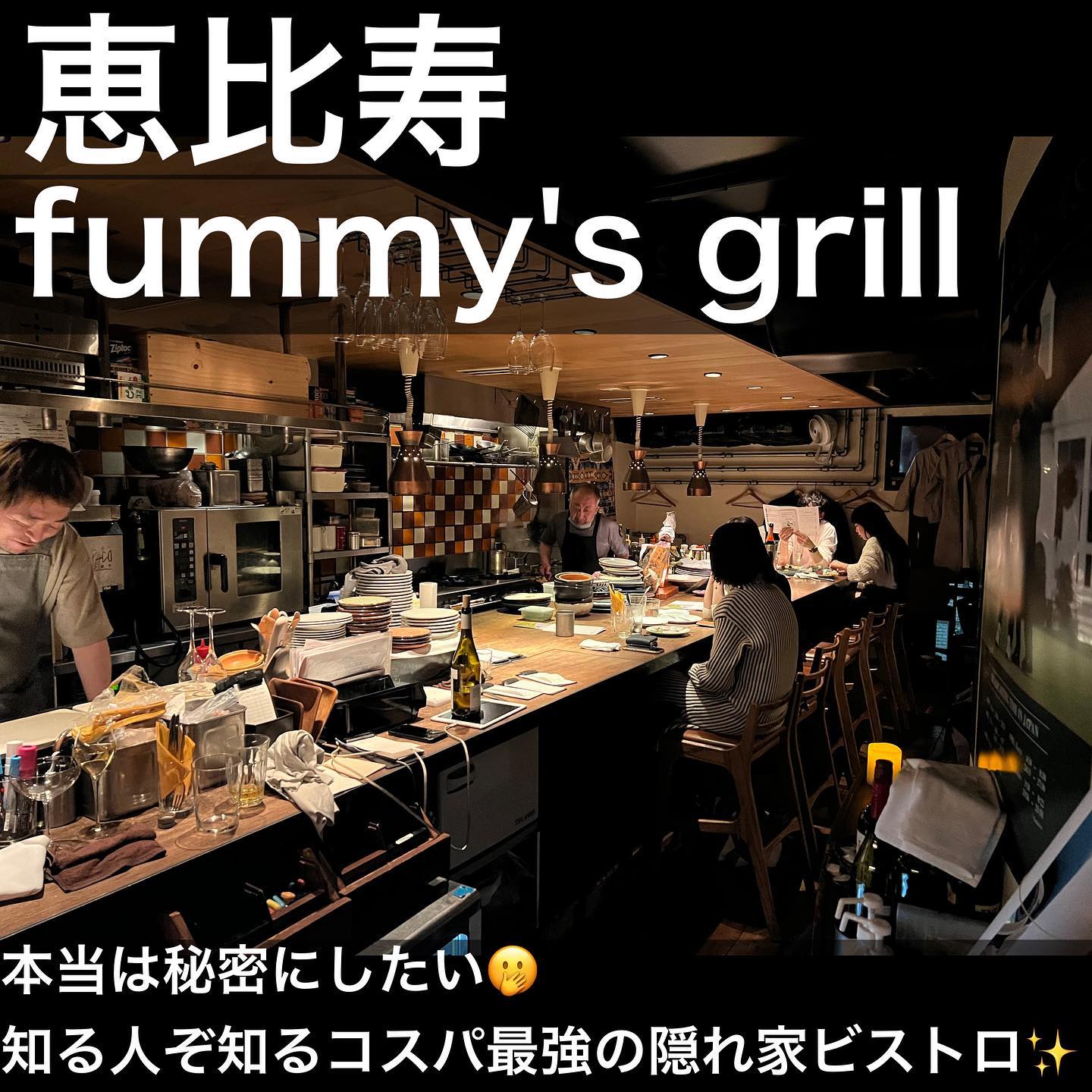 fummy's grill