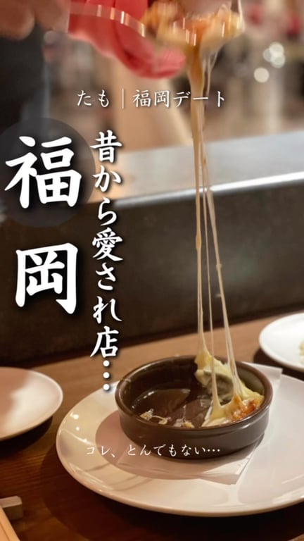 山下ワイン食道