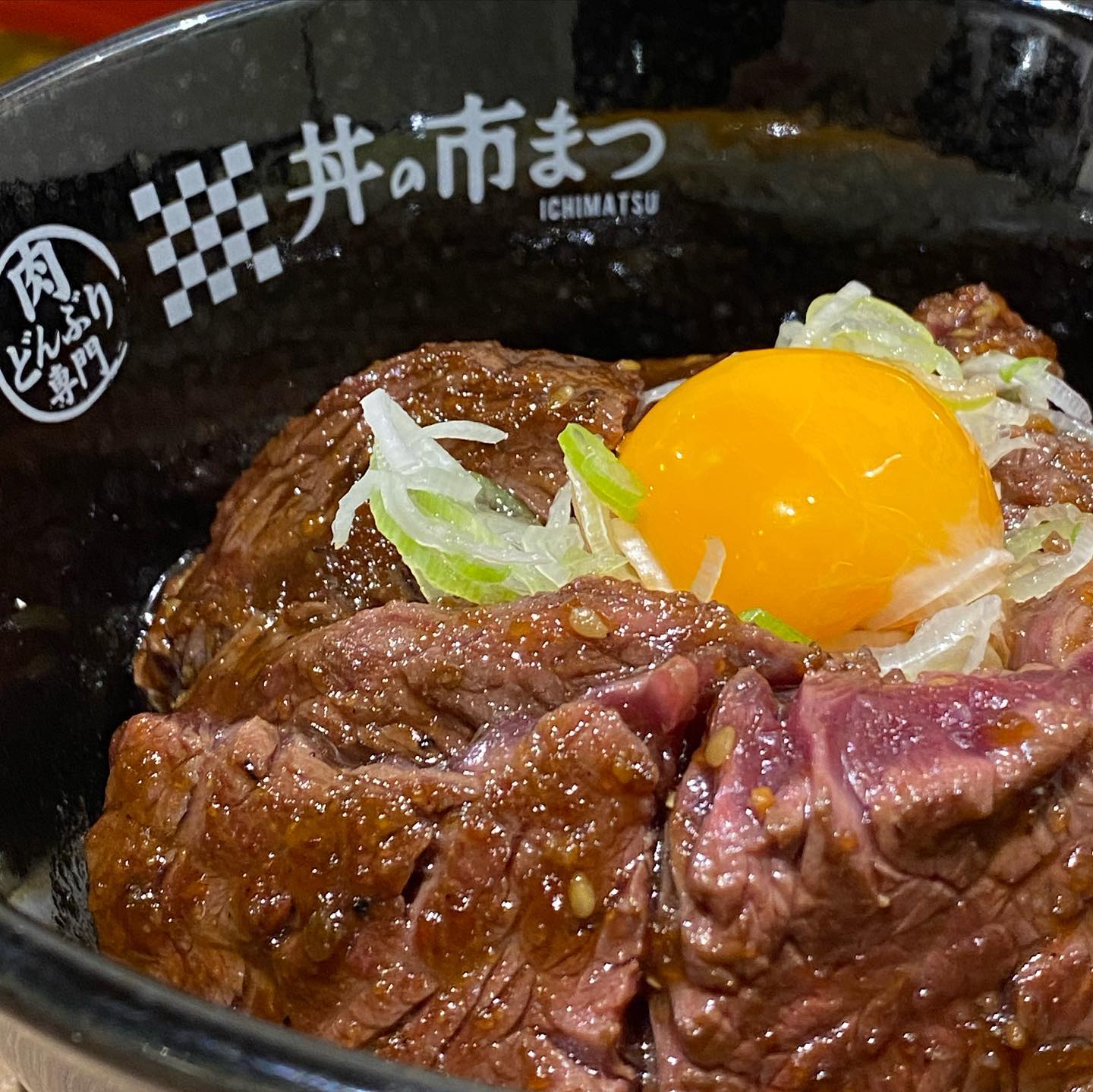 肉どんぶり専門店 丼の市まつ