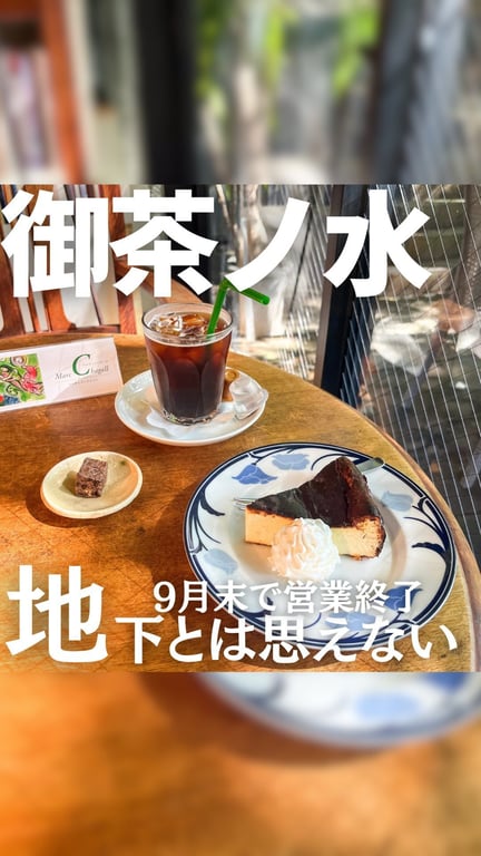 エスパス・ビブリオ