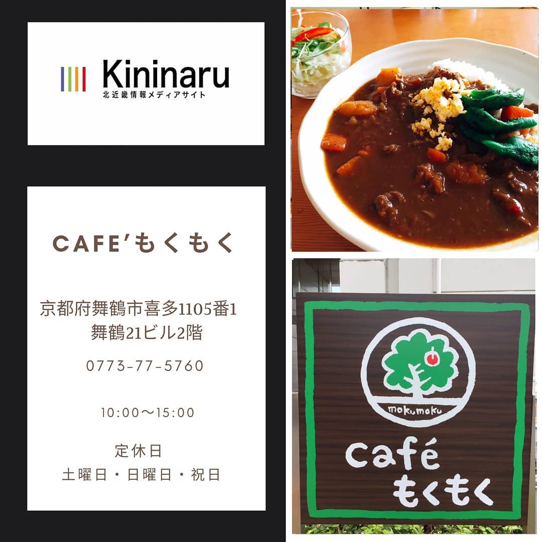 MOKU cafe〈モクカフェ〉