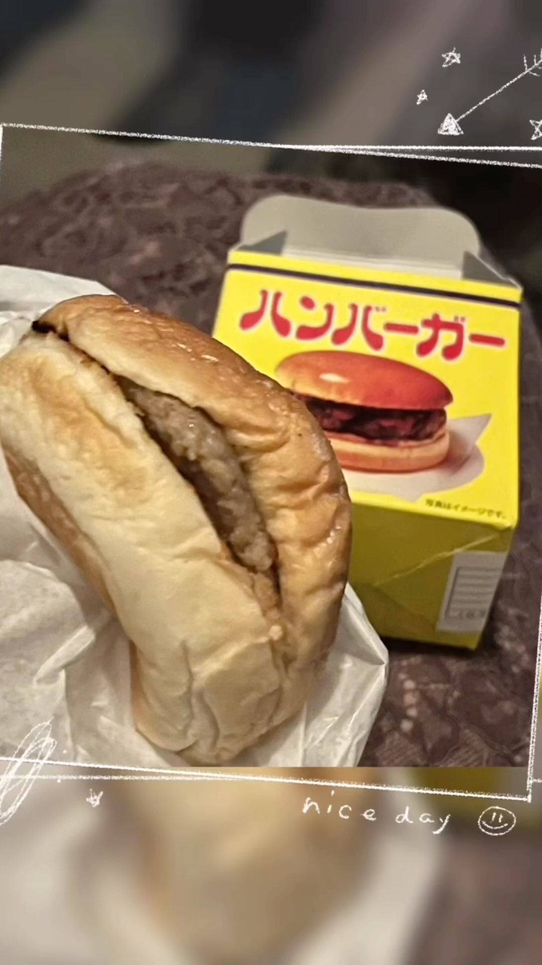 中古タイヤ市場 相模原店