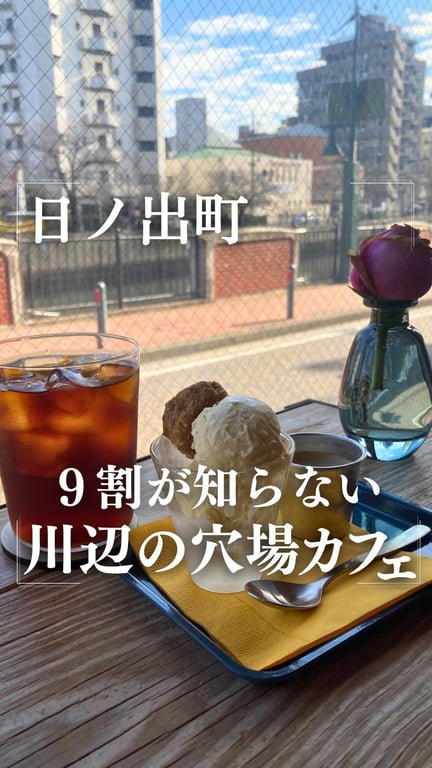 Chair COFFEE ROASTERS