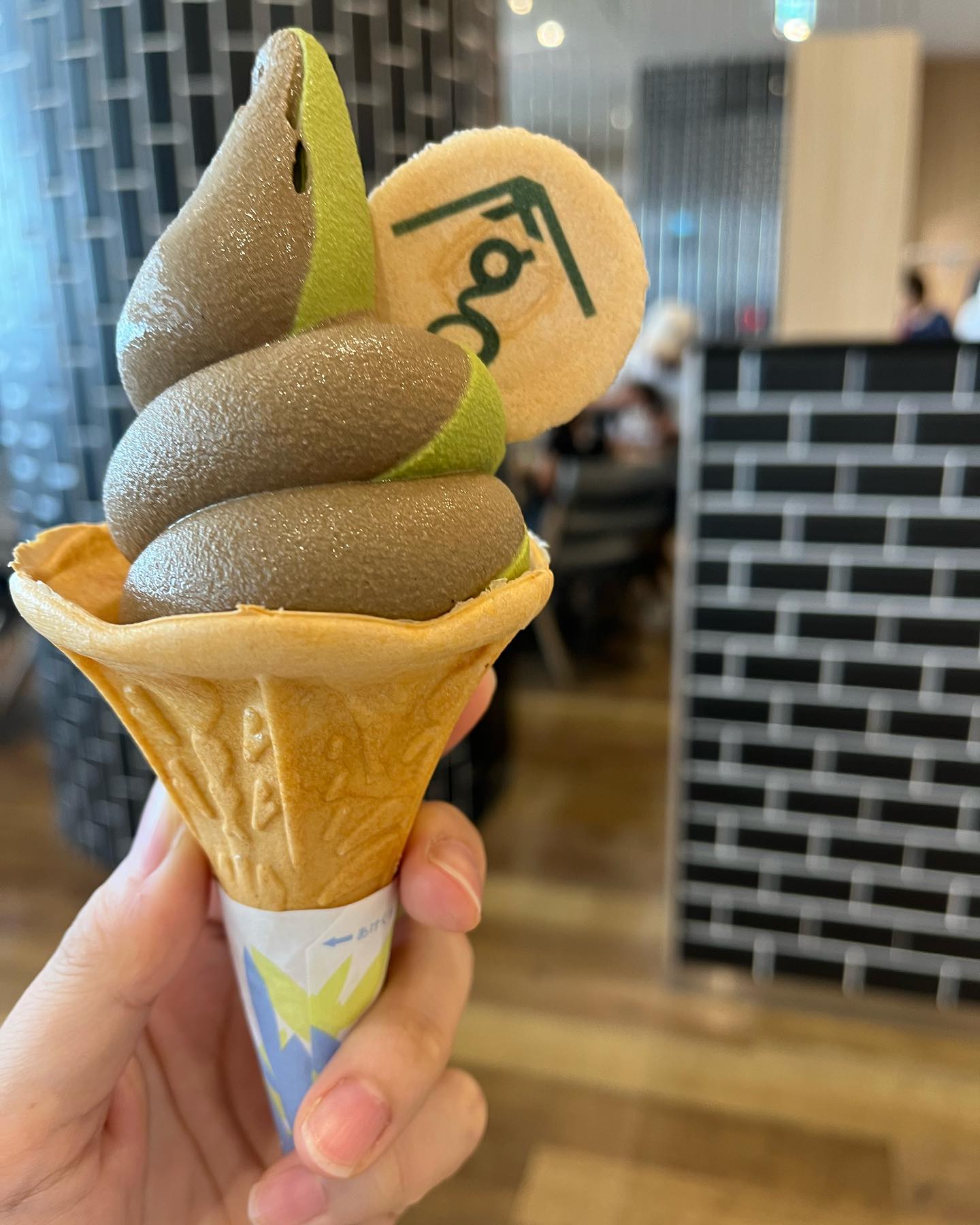 サングラムグリーンティー