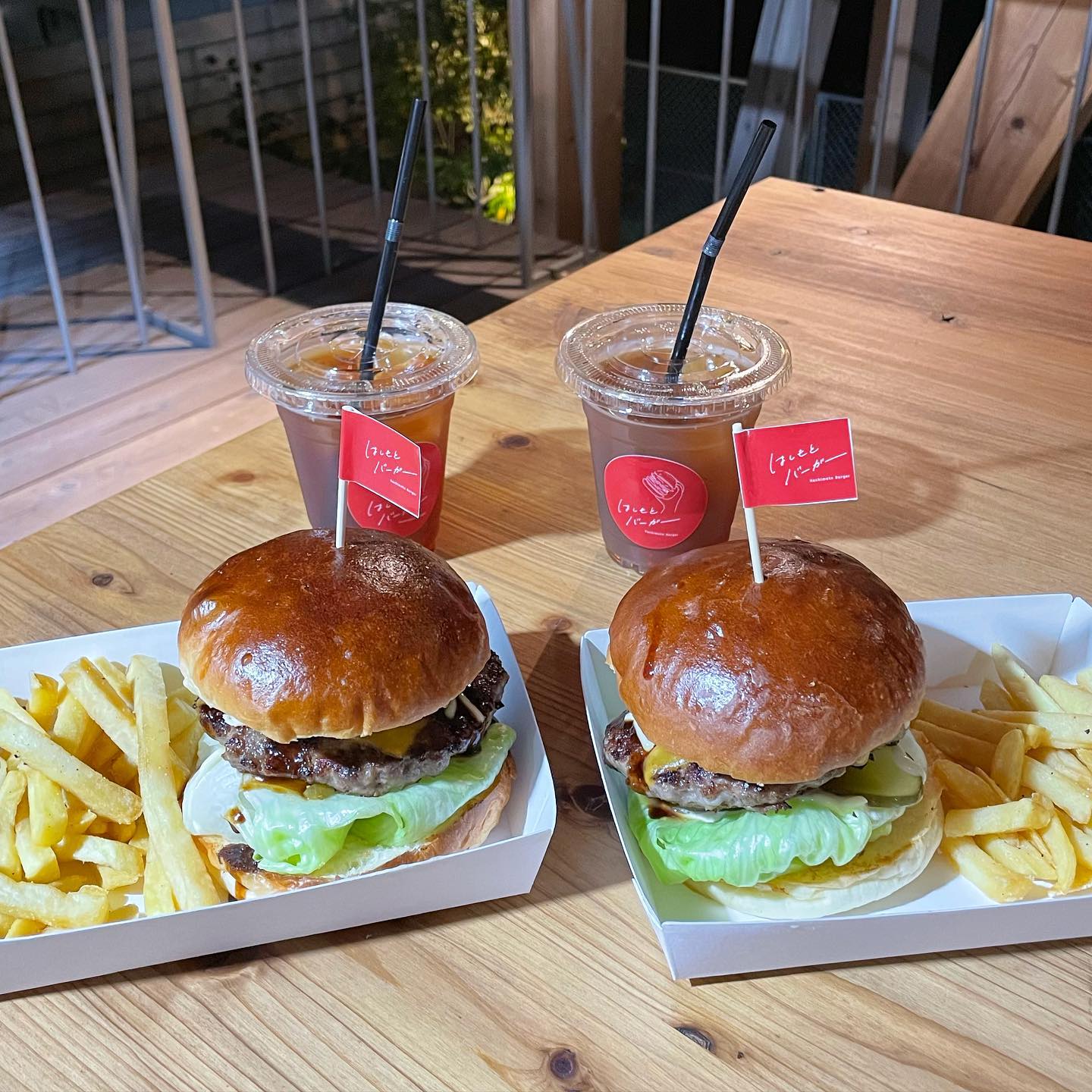はしもとバーガー 学びの森店