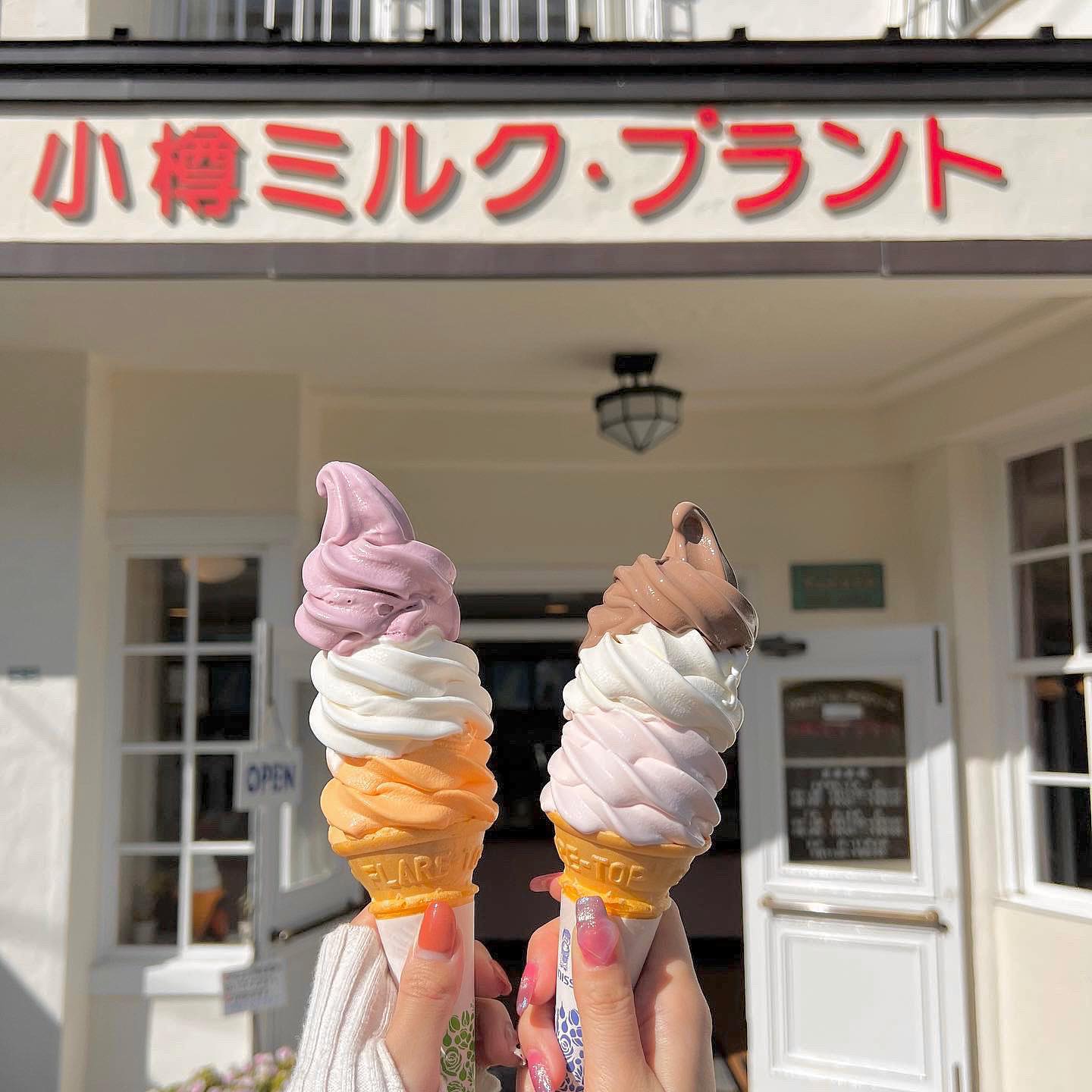 小樽ミルク・プラント