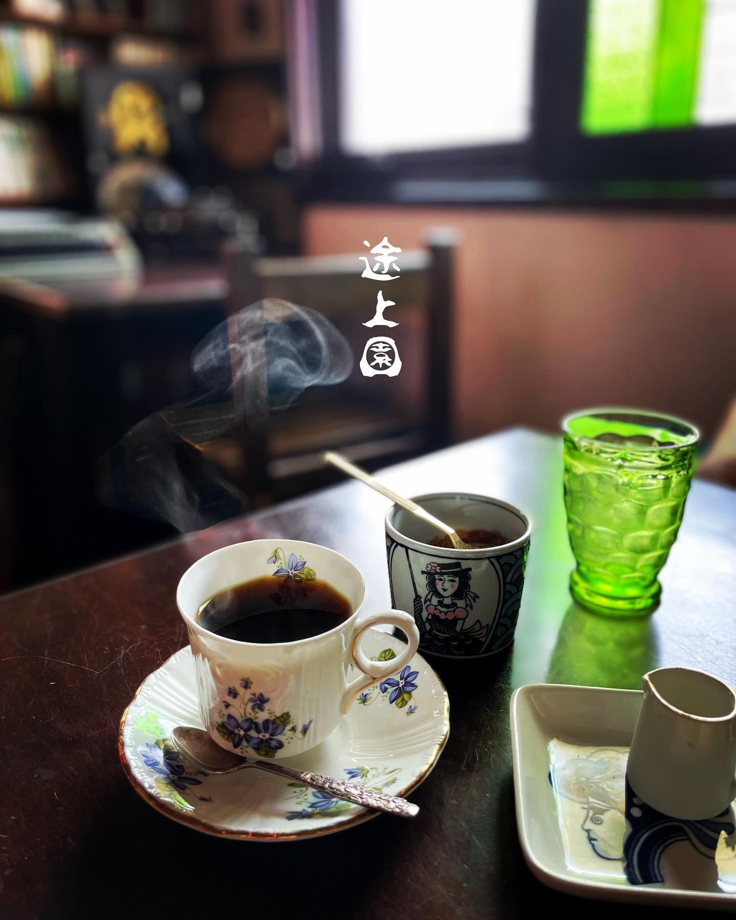 純喫茶 途上園 Coffee Shop TOJOEN