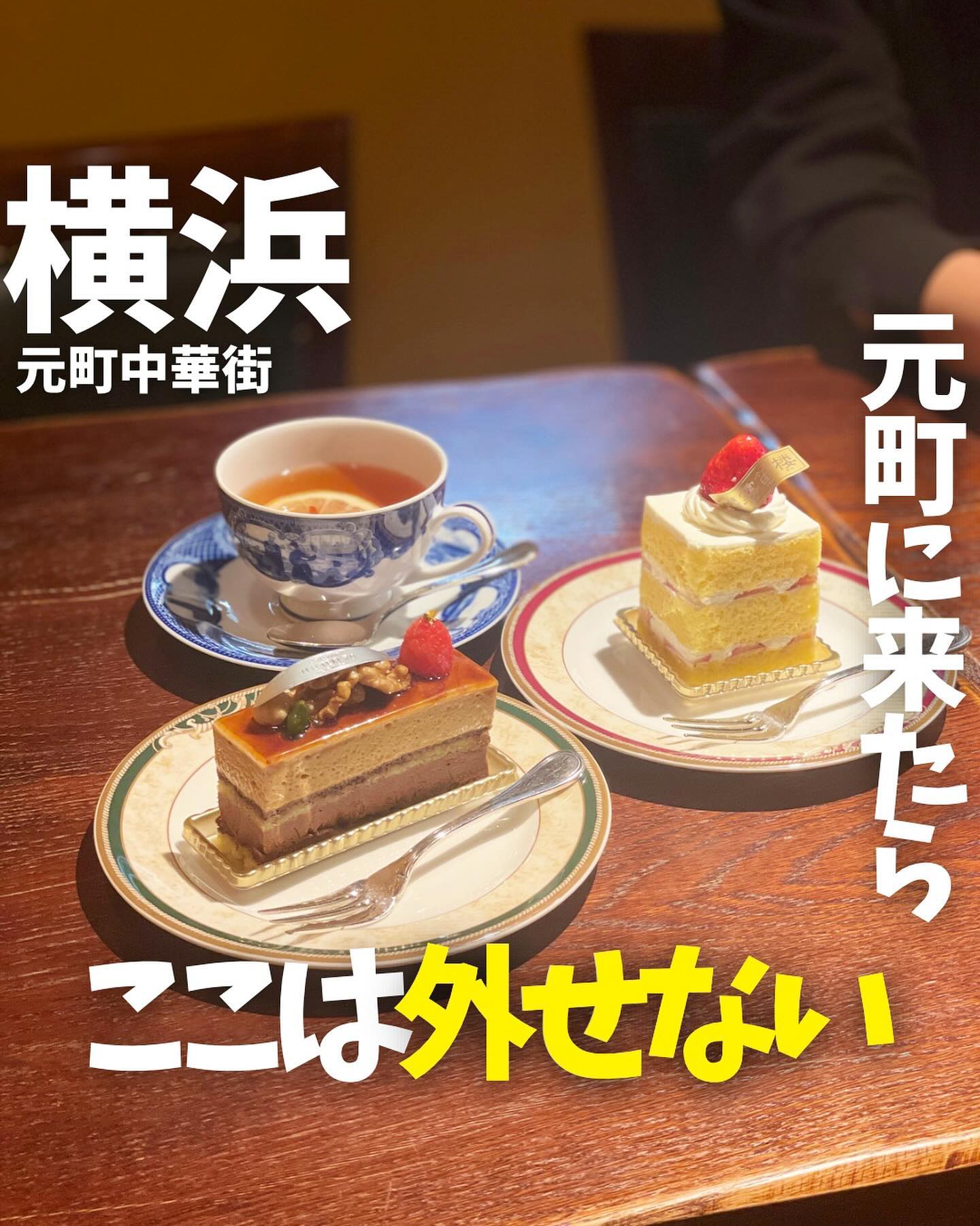 Cafe Next-door(カフェ・ネクストドア)