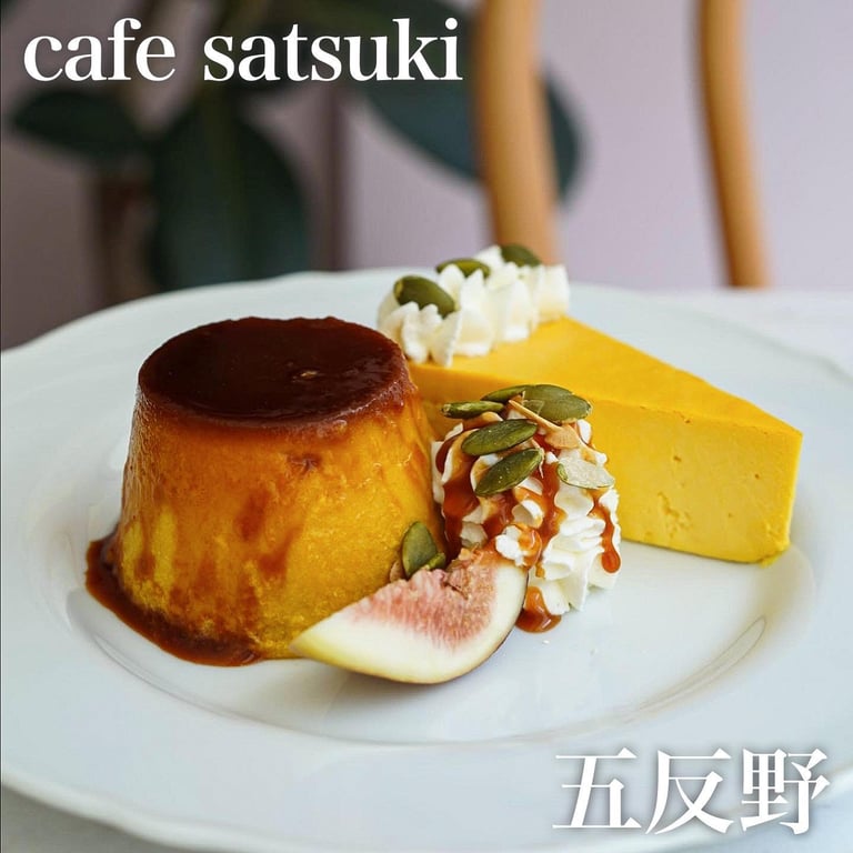 cafe satsuki カフェ・サツキ