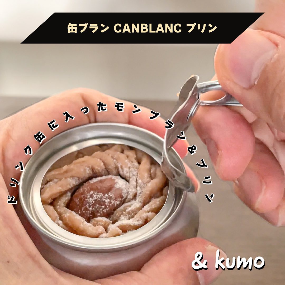 ベーカリー&カフェ くもい