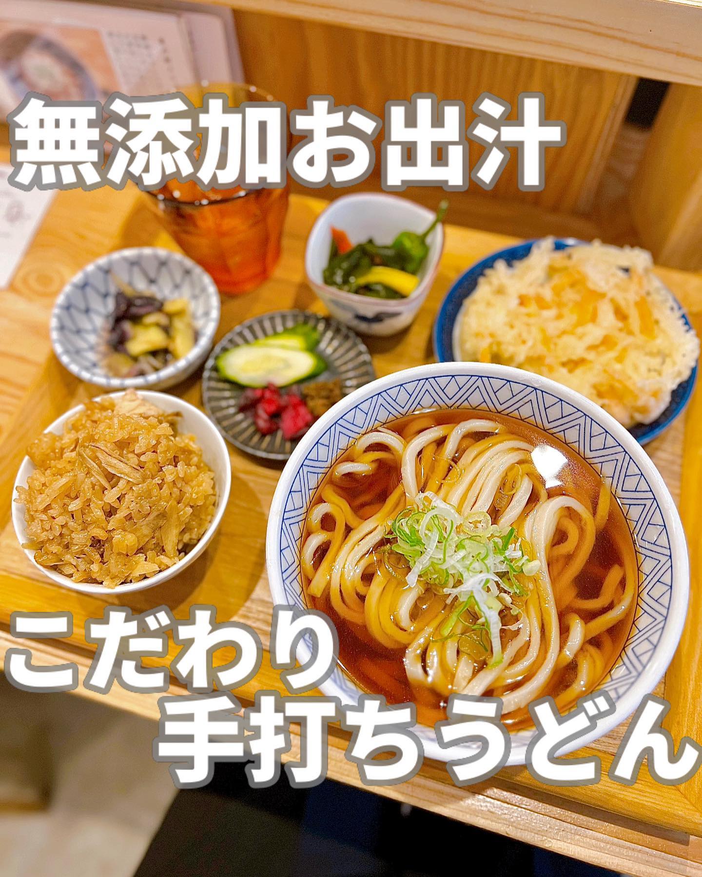 長命うどん東京本店