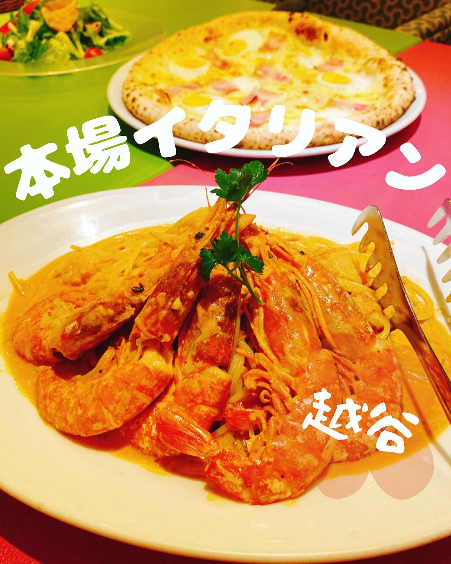 ベッロカンパーニャ 越谷店