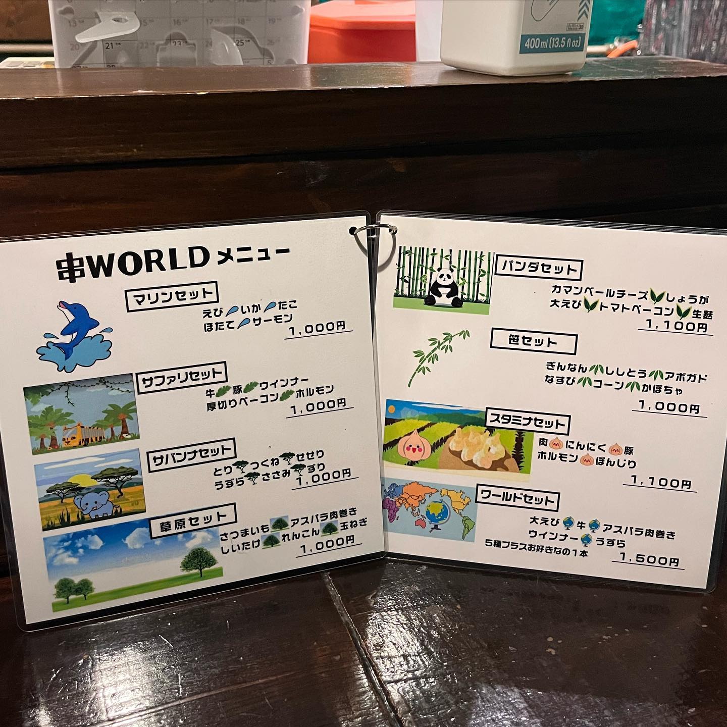 投稿画像 7