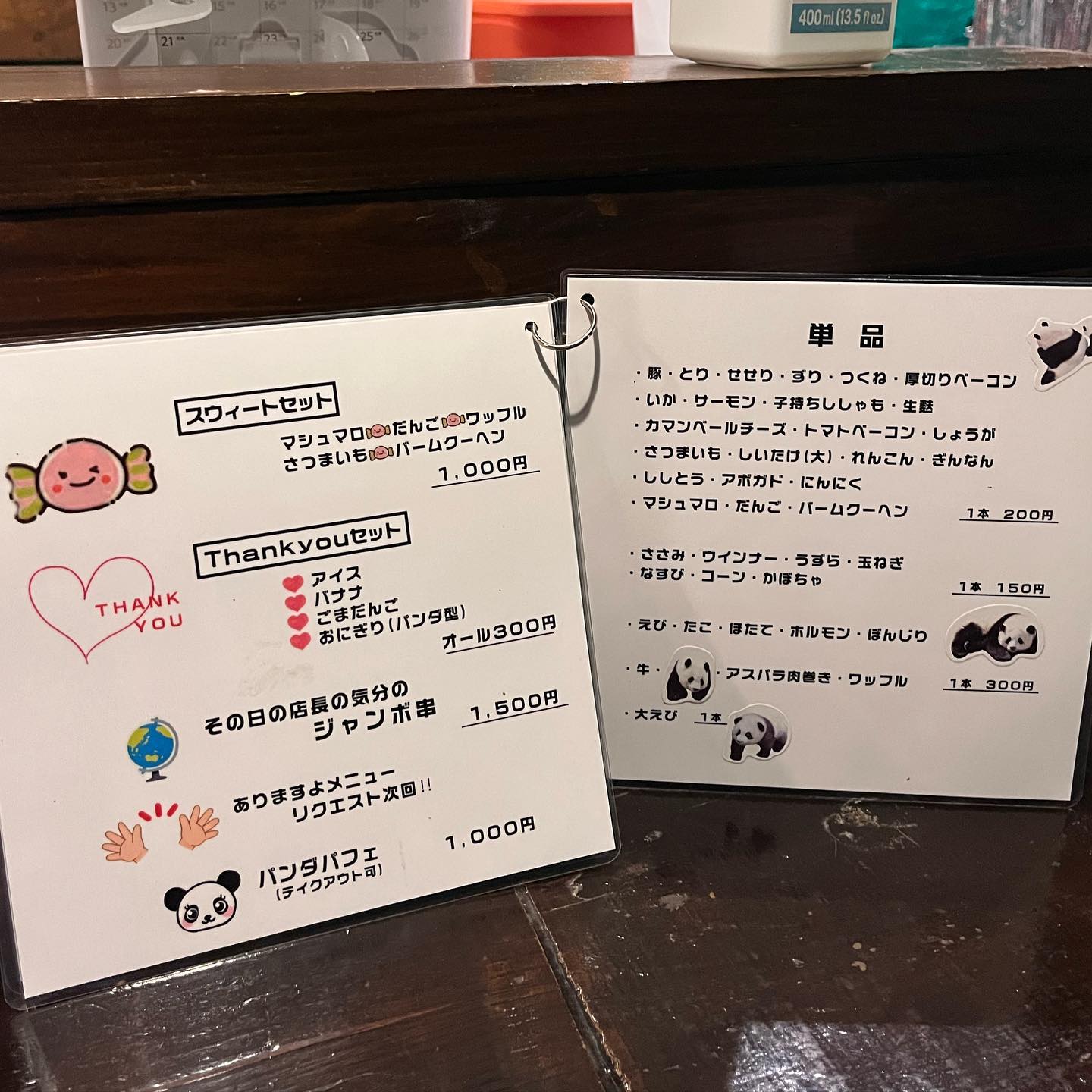 投稿画像 8