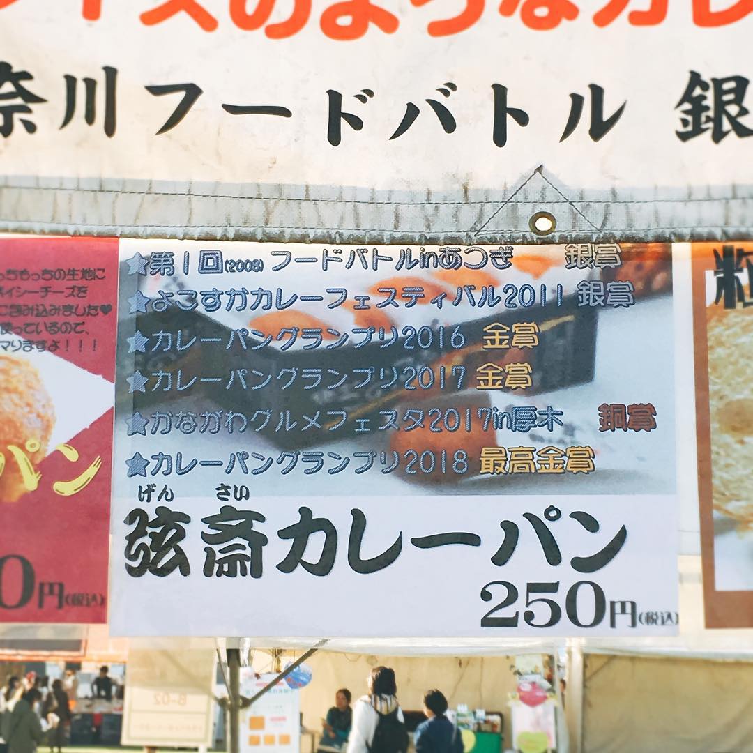 投稿画像 8