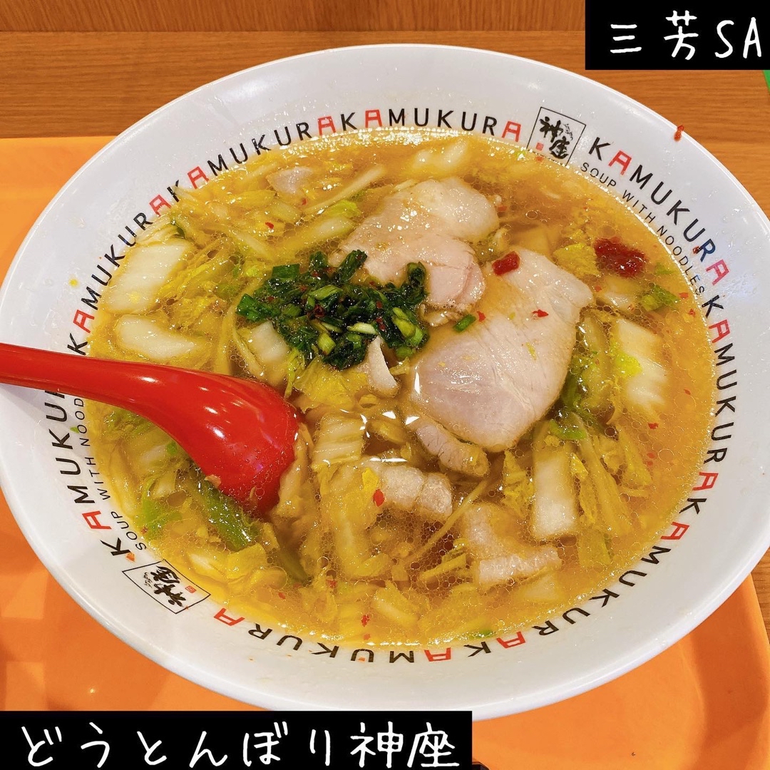 どうとんぼり神座 PaSaR三芳店