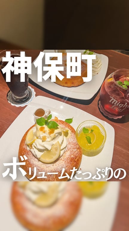 石釜bake bread茶房 TAM TAM