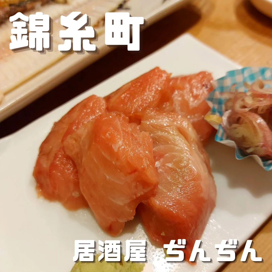 居酒屋ぢんぢん