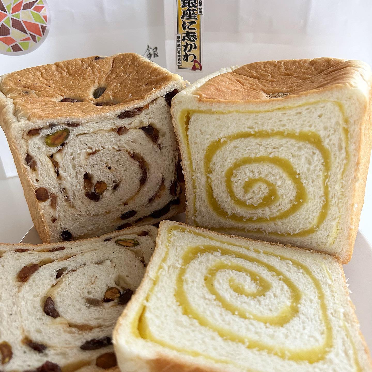 銀座に志かわ 築地店